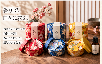 和紙アロマのデザイン